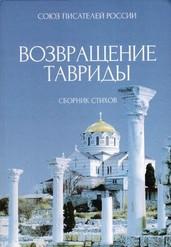 Для вас, читатели!